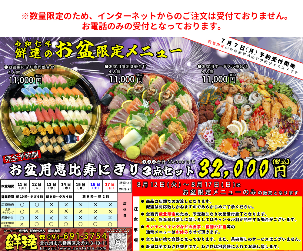 チラシ